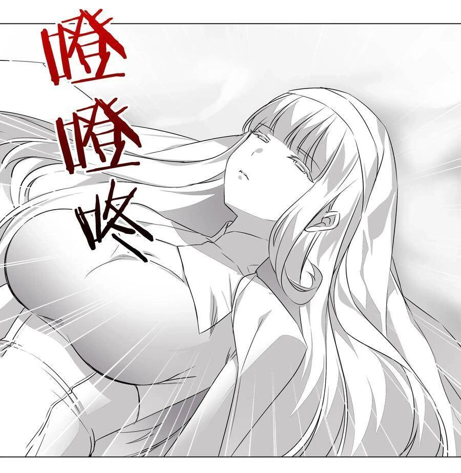 Hậu Cung Quá Nhiều, Tốt Nhất Là Phi Thăng Thôi Chapter 29 - 56