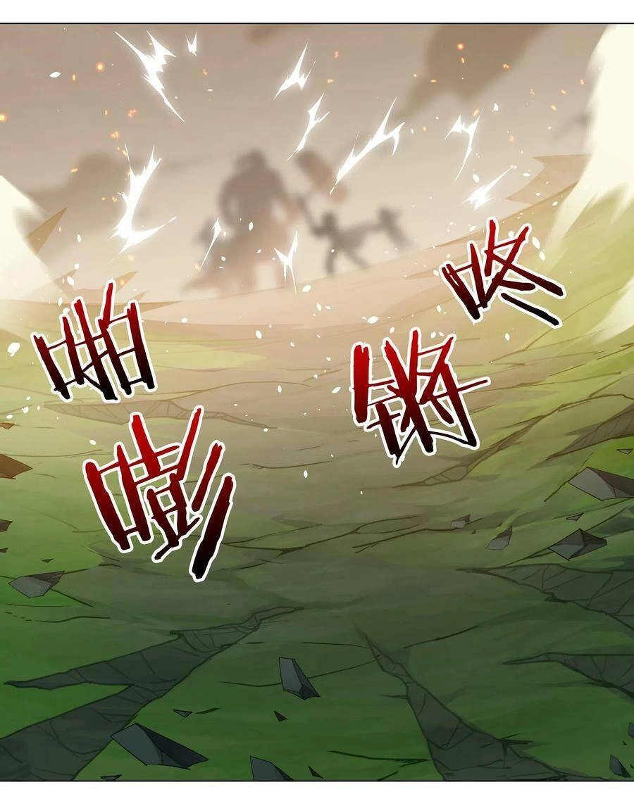 Hậu Cung Quá Nhiều, Tốt Nhất Là Phi Thăng Thôi Chapter 32 - 67