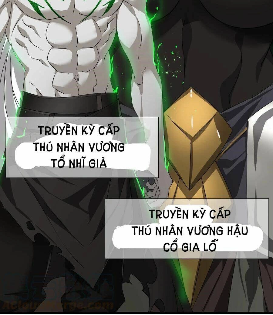 Hậu Cung Quá Nhiều, Tốt Nhất Là Phi Thăng Thôi Chapter 32 - 84