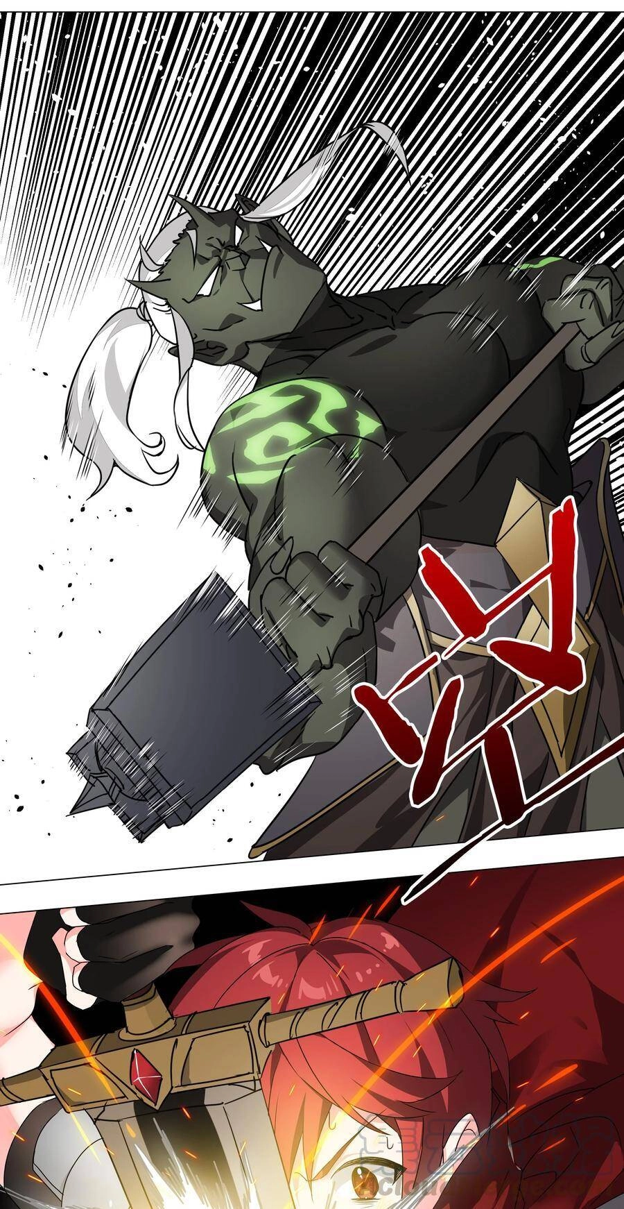 Hậu Cung Quá Nhiều, Tốt Nhất Là Phi Thăng Thôi Chapter 33 - 5