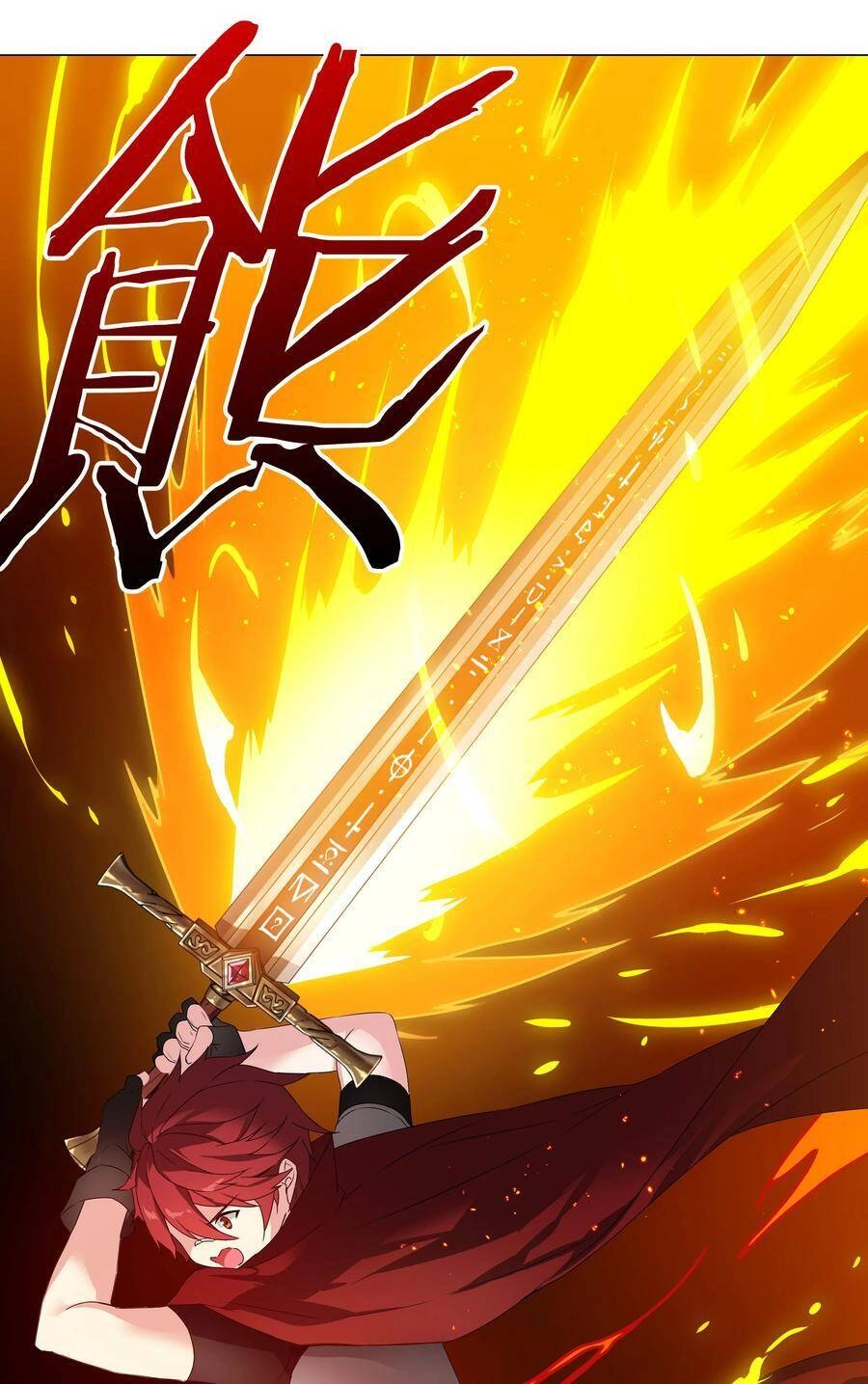 Hậu Cung Quá Nhiều, Tốt Nhất Là Phi Thăng Thôi Chapter 33 - 32