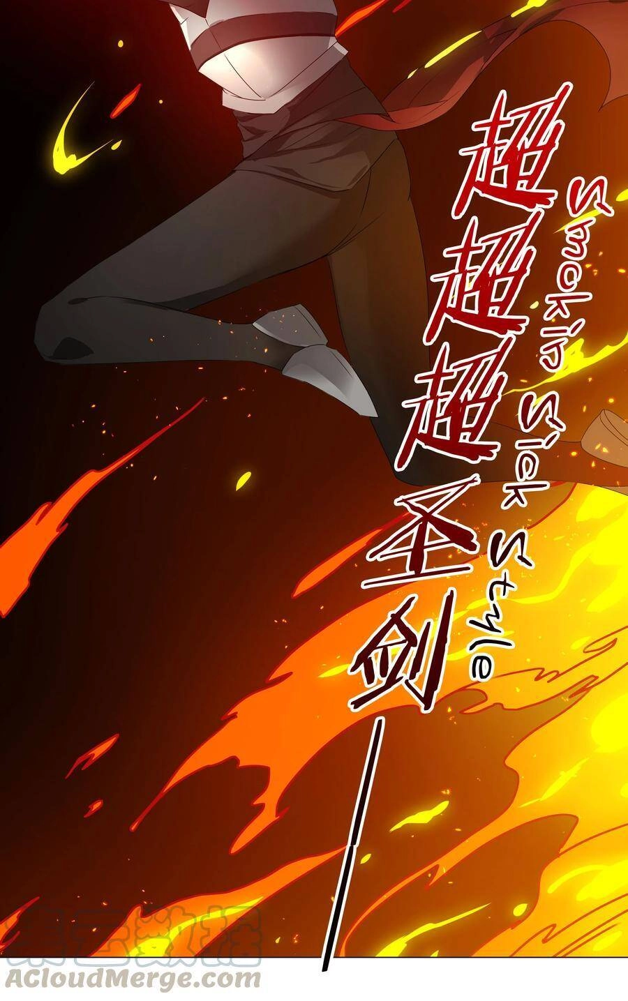 Hậu Cung Quá Nhiều, Tốt Nhất Là Phi Thăng Thôi Chapter 33 - 33