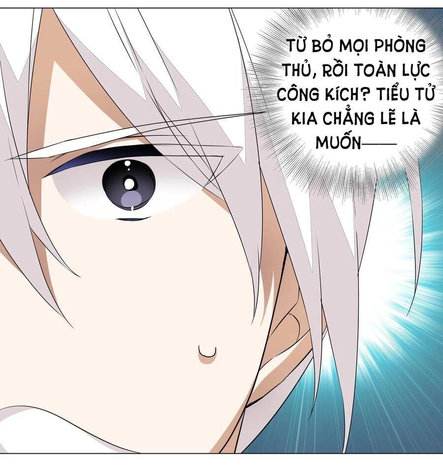 Hậu Cung Quá Nhiều, Tốt Nhất Là Phi Thăng Thôi Chapter 33 - 34