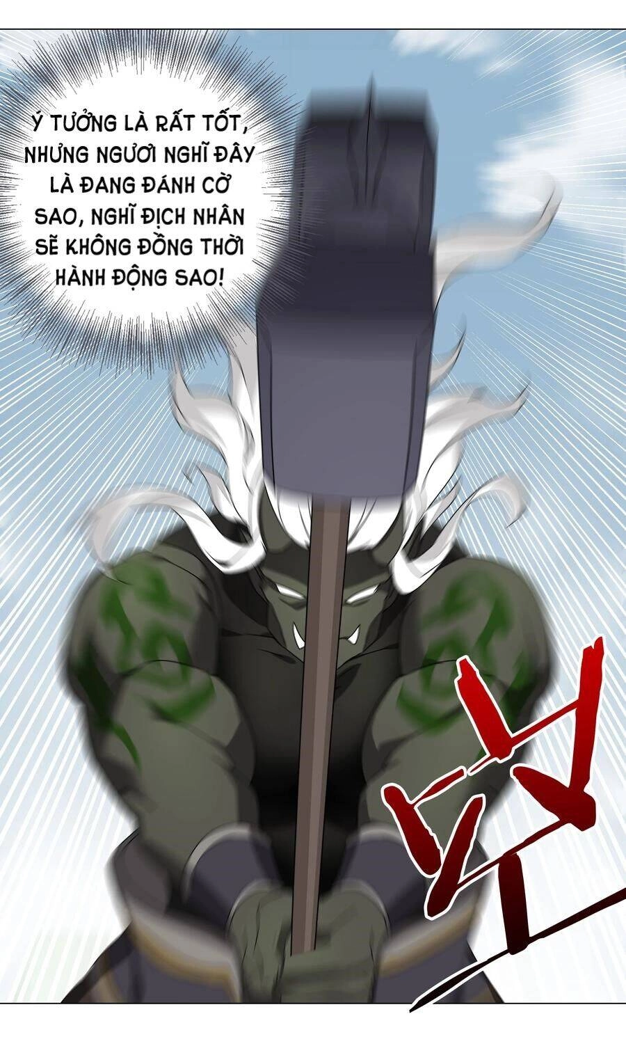 Hậu Cung Quá Nhiều, Tốt Nhất Là Phi Thăng Thôi Chapter 33 - 37