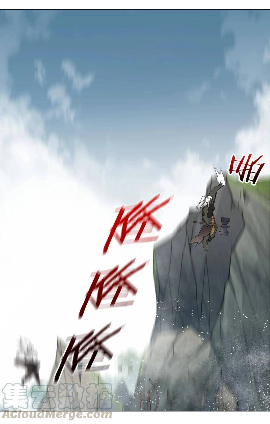 Hậu Cung Quá Nhiều, Tốt Nhất Là Phi Thăng Thôi Chapter 33 - 42