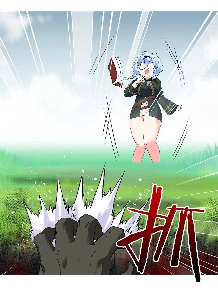 Hậu Cung Quá Nhiều, Tốt Nhất Là Phi Thăng Thôi Chapter 33 - 44