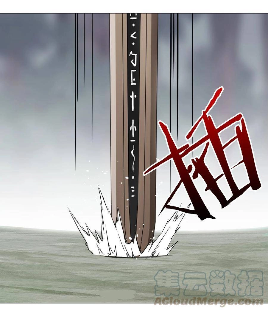 Hậu Cung Quá Nhiều, Tốt Nhất Là Phi Thăng Thôi Chapter 33 - 48