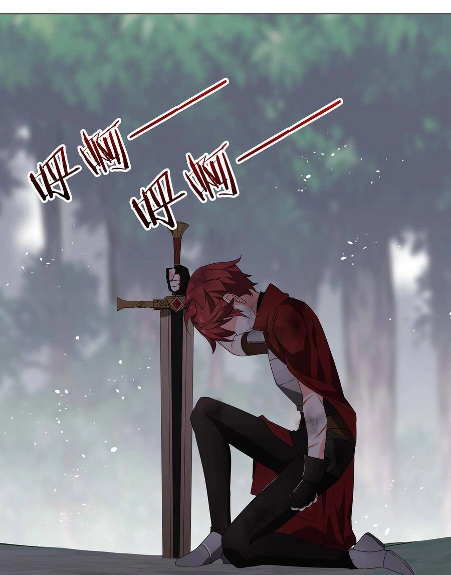 Hậu Cung Quá Nhiều, Tốt Nhất Là Phi Thăng Thôi Chapter 33 - 49