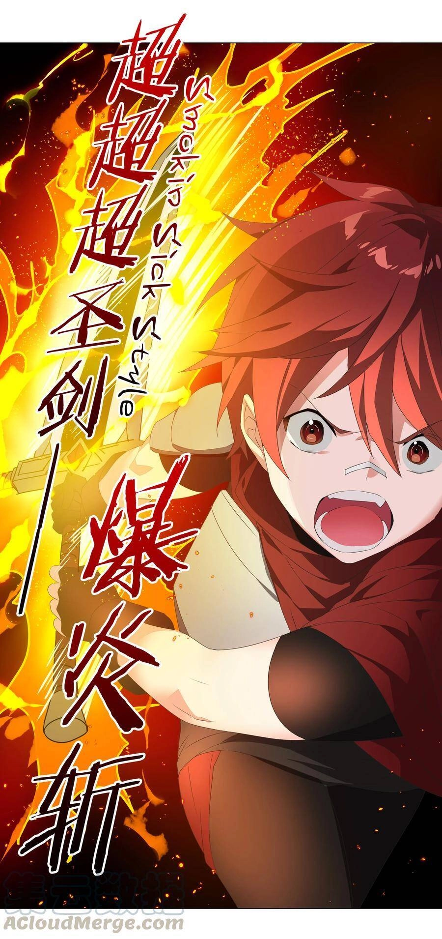 Hậu Cung Quá Nhiều, Tốt Nhất Là Phi Thăng Thôi Chapter 33 - 67