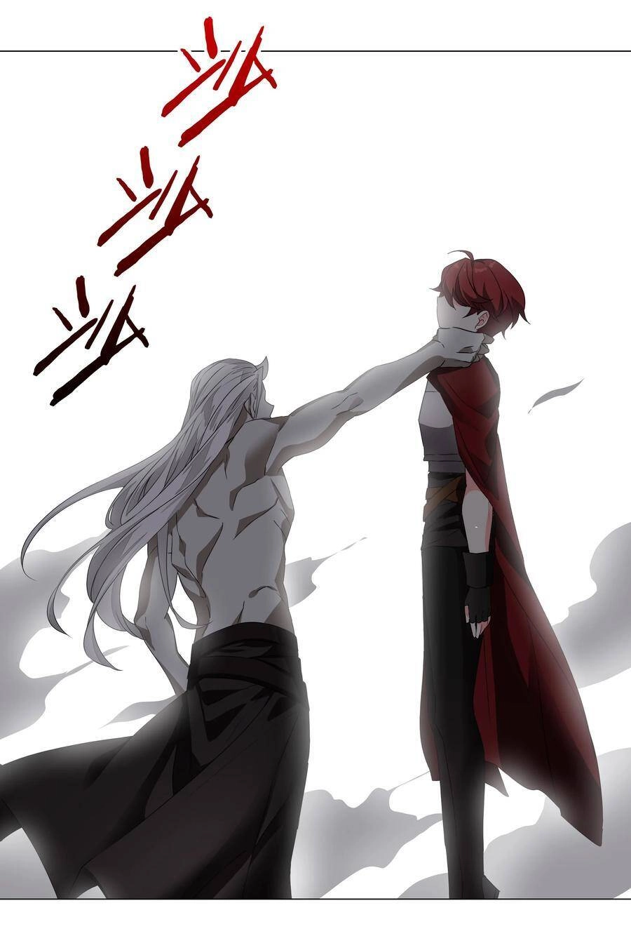 Hậu Cung Quá Nhiều, Tốt Nhất Là Phi Thăng Thôi Chapter 33 - 77