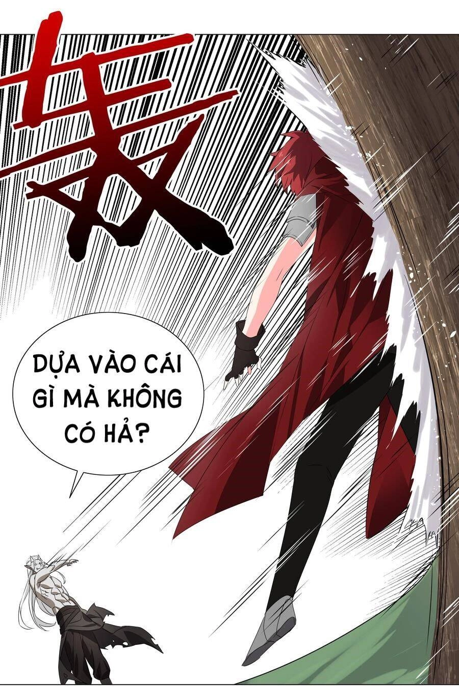 Hậu Cung Quá Nhiều, Tốt Nhất Là Phi Thăng Thôi Chapter 33 - 79