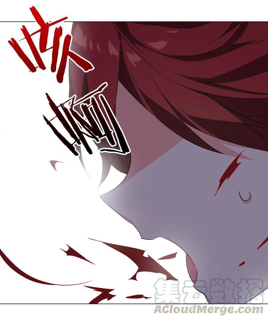 Hậu Cung Quá Nhiều, Tốt Nhất Là Phi Thăng Thôi Chapter 33 - 81