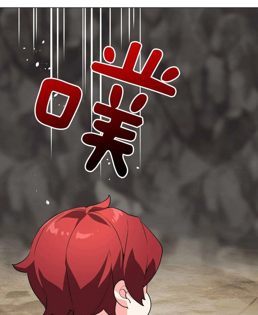 Hậu Cung Quá Nhiều, Tốt Nhất Là Phi Thăng Thôi Chapter 35 - 30