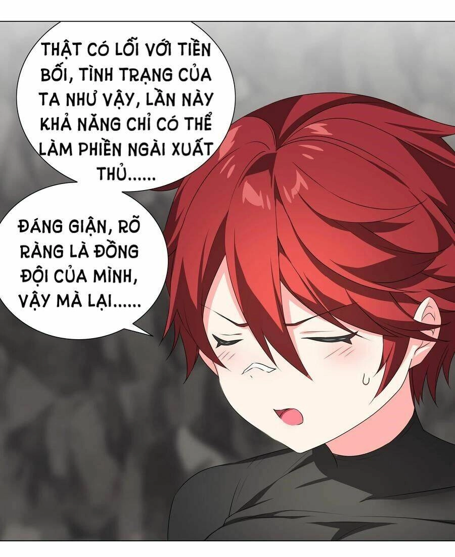 Hậu Cung Quá Nhiều, Tốt Nhất Là Phi Thăng Thôi Chapter 35 - 84