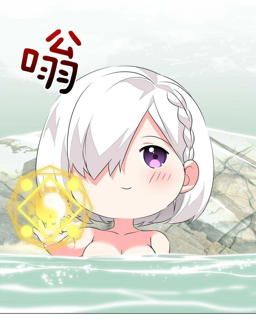 Hậu Cung Quá Nhiều, Tốt Nhất Là Phi Thăng Thôi Chapter 35.5 - 10