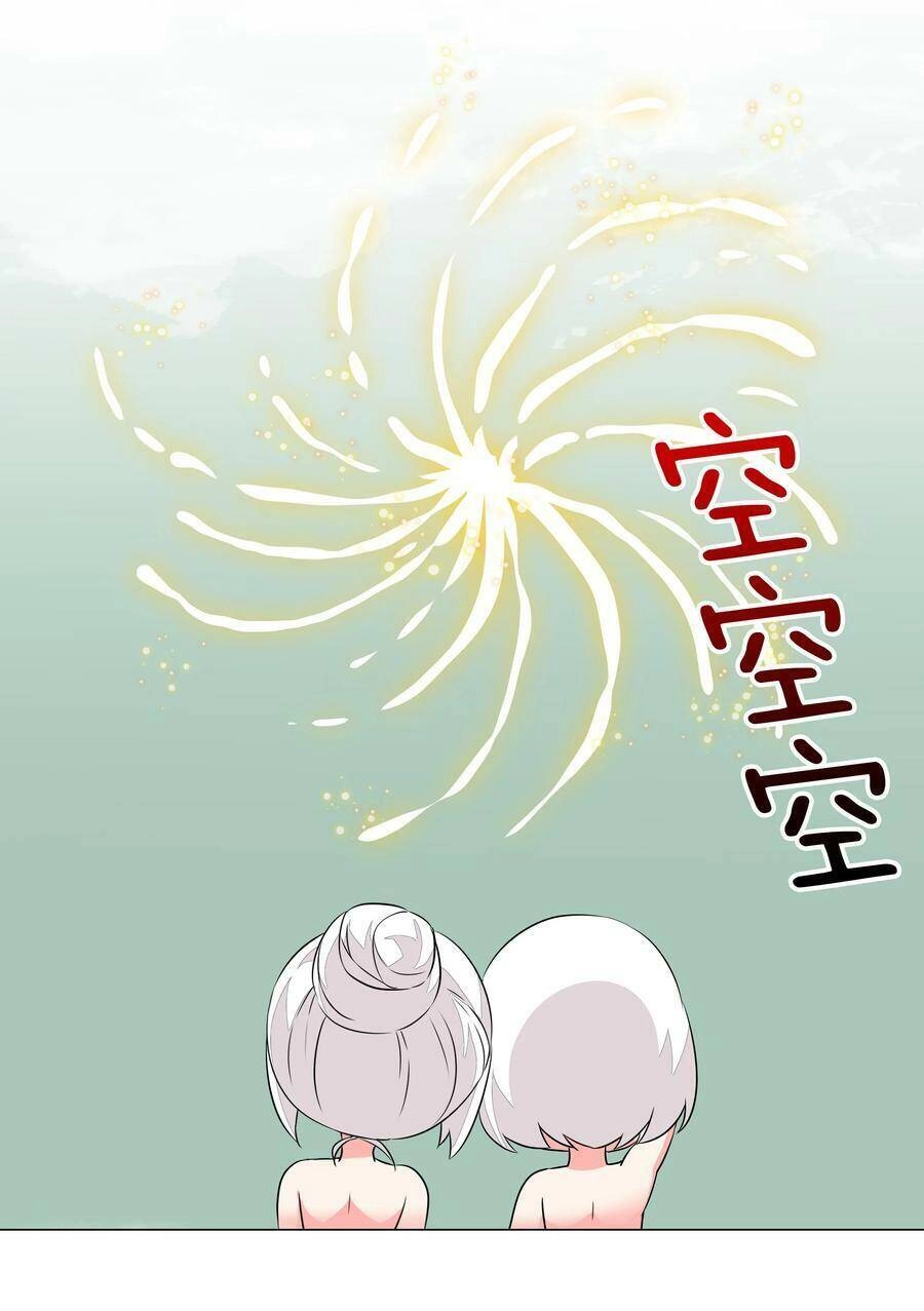 Hậu Cung Quá Nhiều, Tốt Nhất Là Phi Thăng Thôi Chapter 35.5 - 12