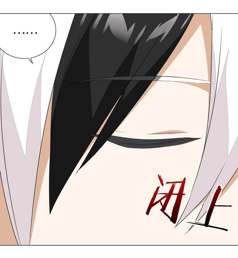 Hậu Cung Quá Nhiều, Tốt Nhất Là Phi Thăng Thôi Chapter 36 - 34