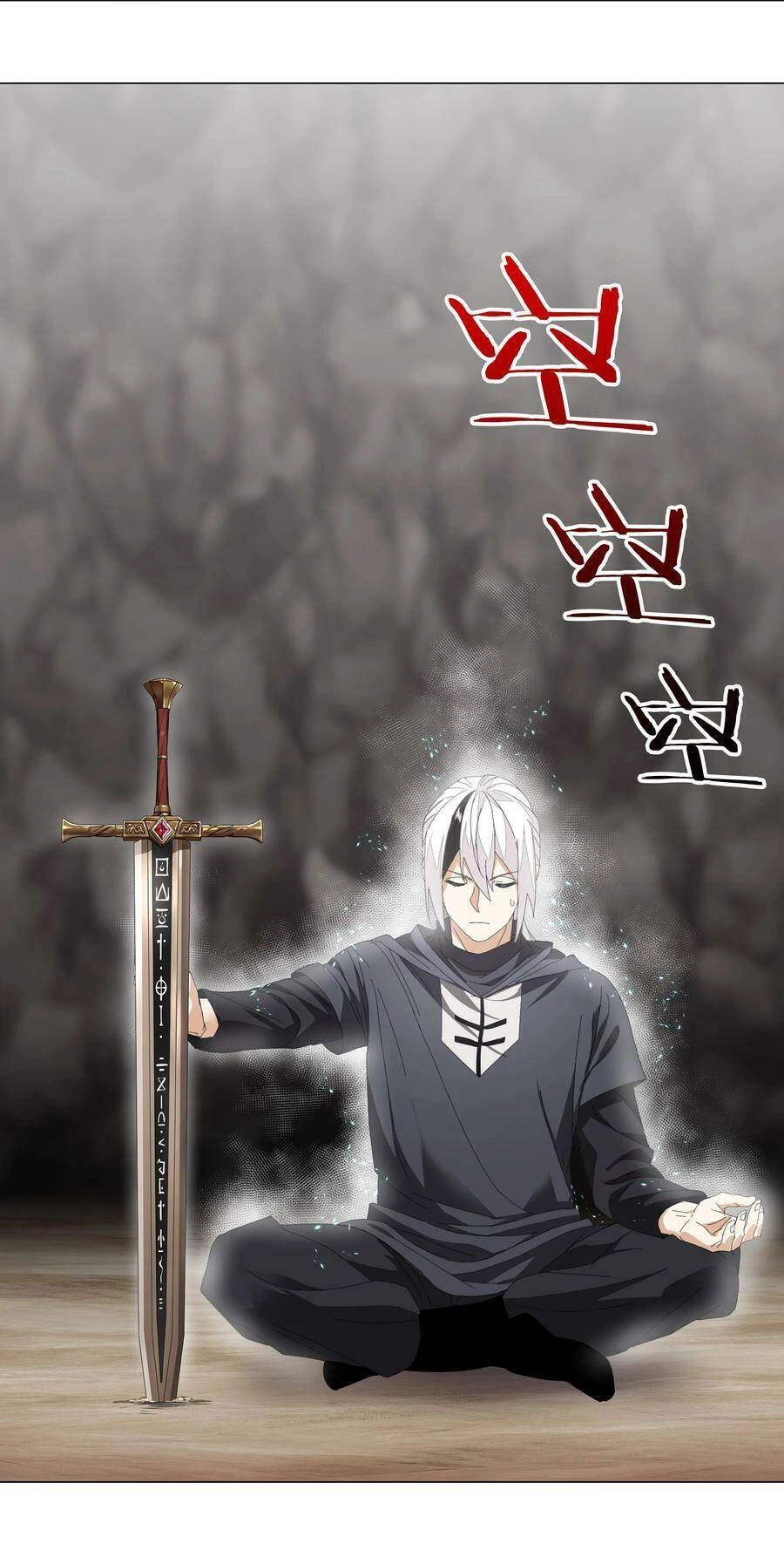 Hậu Cung Quá Nhiều, Tốt Nhất Là Phi Thăng Thôi Chapter 37 - 4