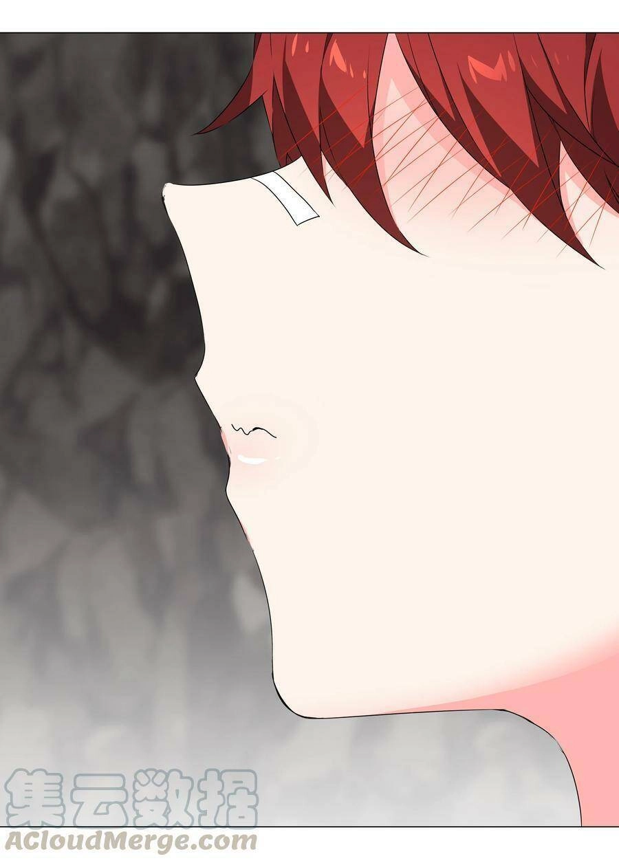 Hậu Cung Quá Nhiều, Tốt Nhất Là Phi Thăng Thôi Chapter 37 - 14