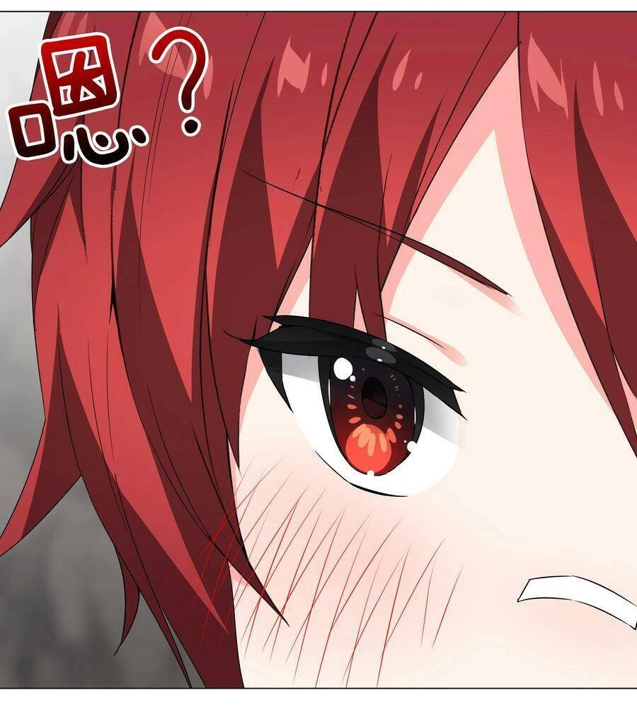 Hậu Cung Quá Nhiều, Tốt Nhất Là Phi Thăng Thôi Chapter 37 - 19