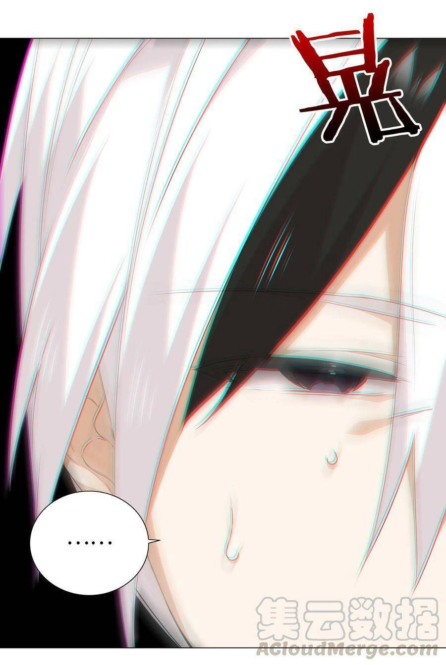 Hậu Cung Quá Nhiều, Tốt Nhất Là Phi Thăng Thôi Chapter 37 - 27