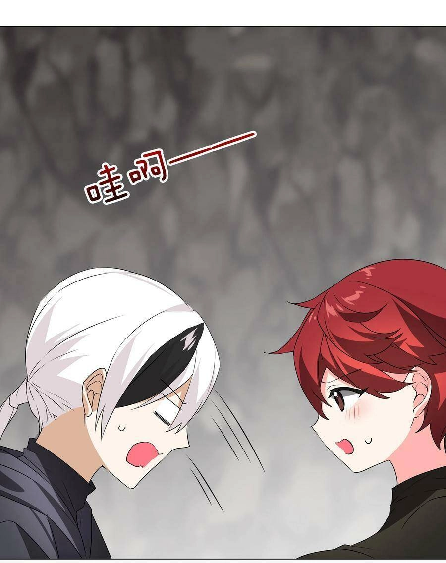 Hậu Cung Quá Nhiều, Tốt Nhất Là Phi Thăng Thôi Chapter 37 - 34