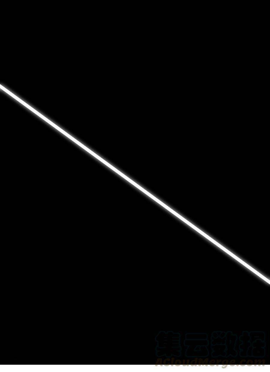 Hậu Cung Quá Nhiều, Tốt Nhất Là Phi Thăng Thôi Chapter 37 - 63