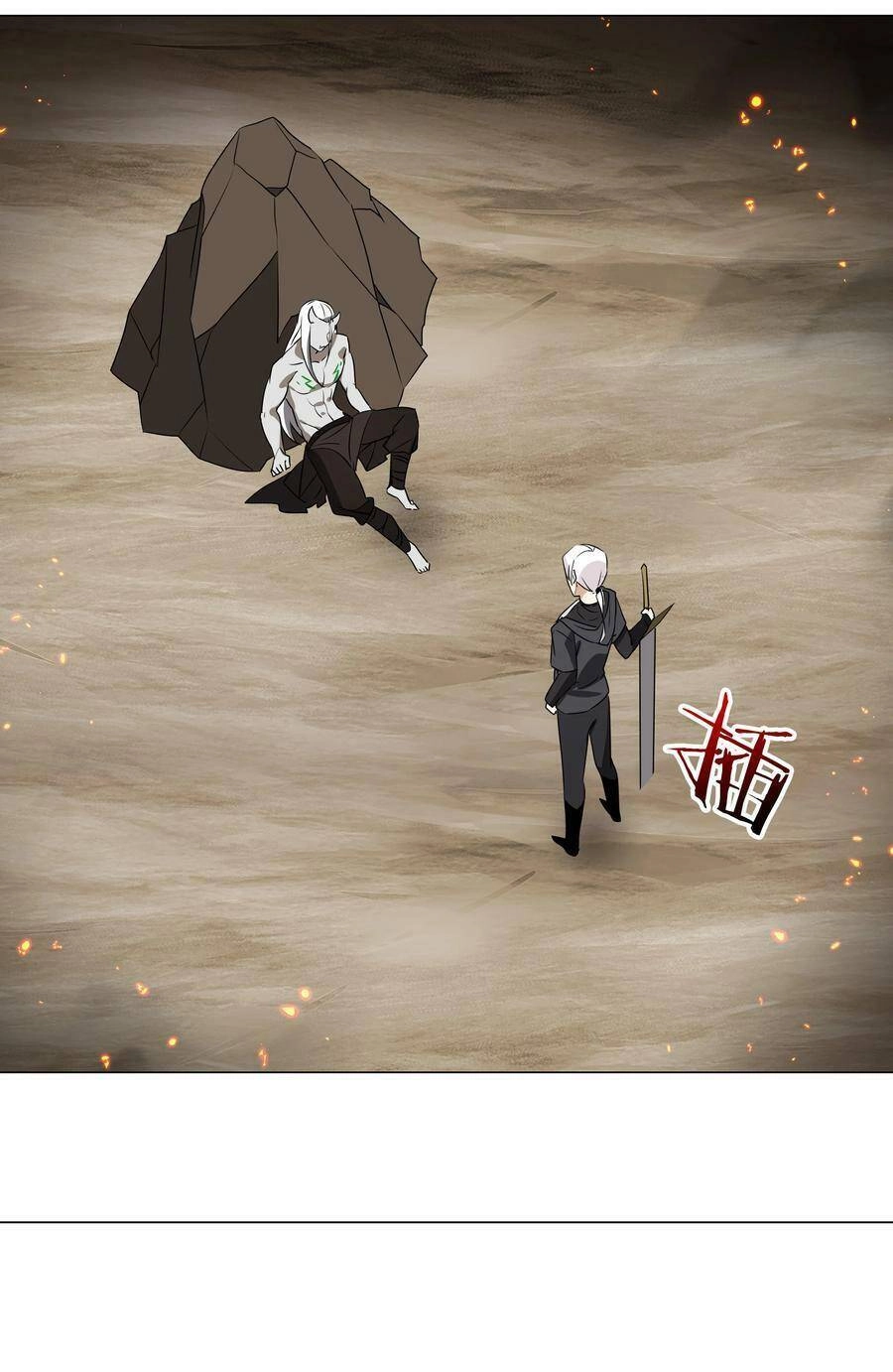 Hậu Cung Quá Nhiều, Tốt Nhất Là Phi Thăng Thôi Chapter 37 - 87