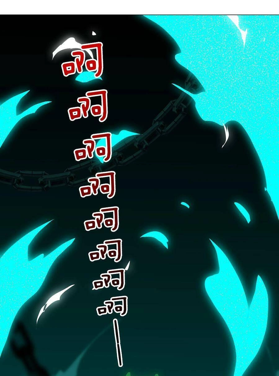 Hậu Cung Quá Nhiều, Tốt Nhất Là Phi Thăng Thôi Chapter 37 - 109