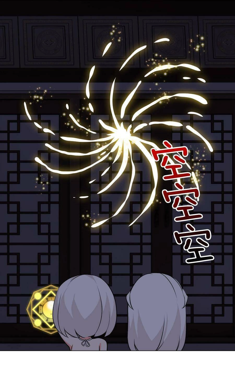 Hậu Cung Quá Nhiều, Tốt Nhất Là Phi Thăng Thôi Chapter 37 - 117