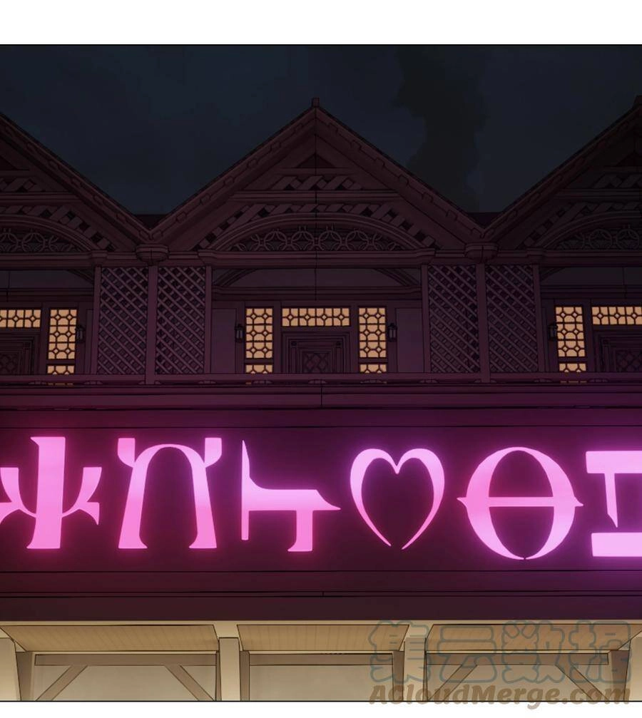 Hậu Cung Quá Nhiều, Tốt Nhất Là Phi Thăng Thôi Chapter 41 - 2