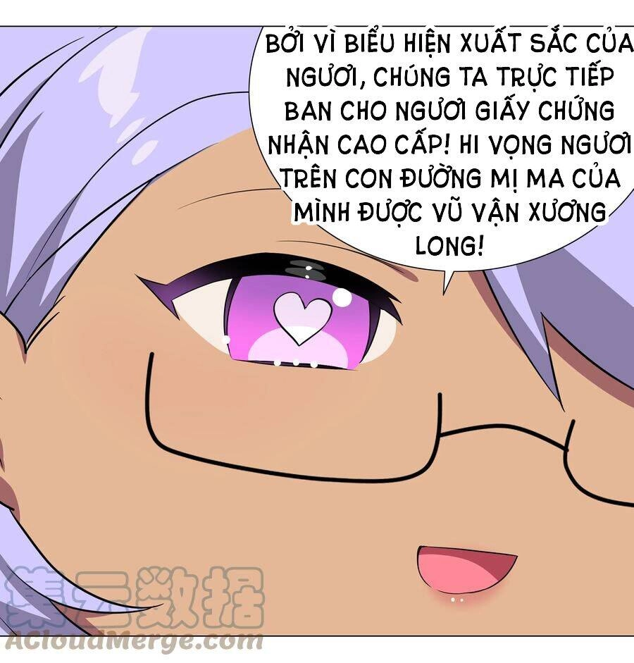 Hậu Cung Quá Nhiều, Tốt Nhất Là Phi Thăng Thôi Chapter 41 - 6