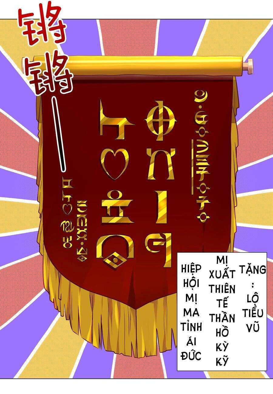 Hậu Cung Quá Nhiều, Tốt Nhất Là Phi Thăng Thôi Chapter 41 - 7