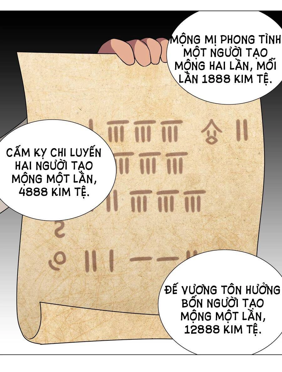 Hậu Cung Quá Nhiều, Tốt Nhất Là Phi Thăng Thôi Chapter 41 - 17
