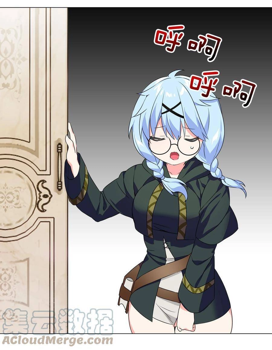 Hậu Cung Quá Nhiều, Tốt Nhất Là Phi Thăng Thôi Chapter 41 - 30