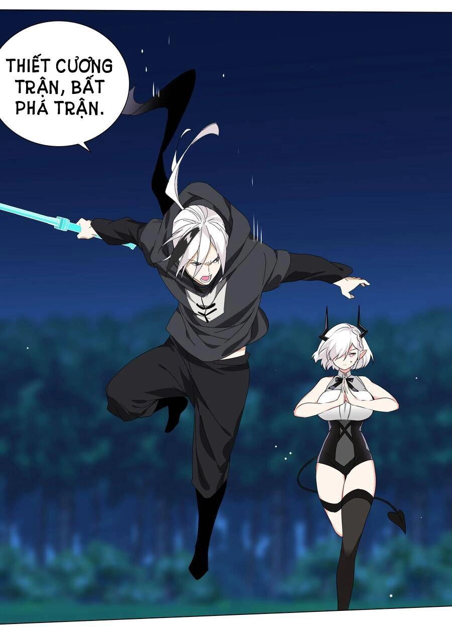 Hậu Cung Quá Nhiều, Tốt Nhất Là Phi Thăng Thôi Chapter 41 - 76