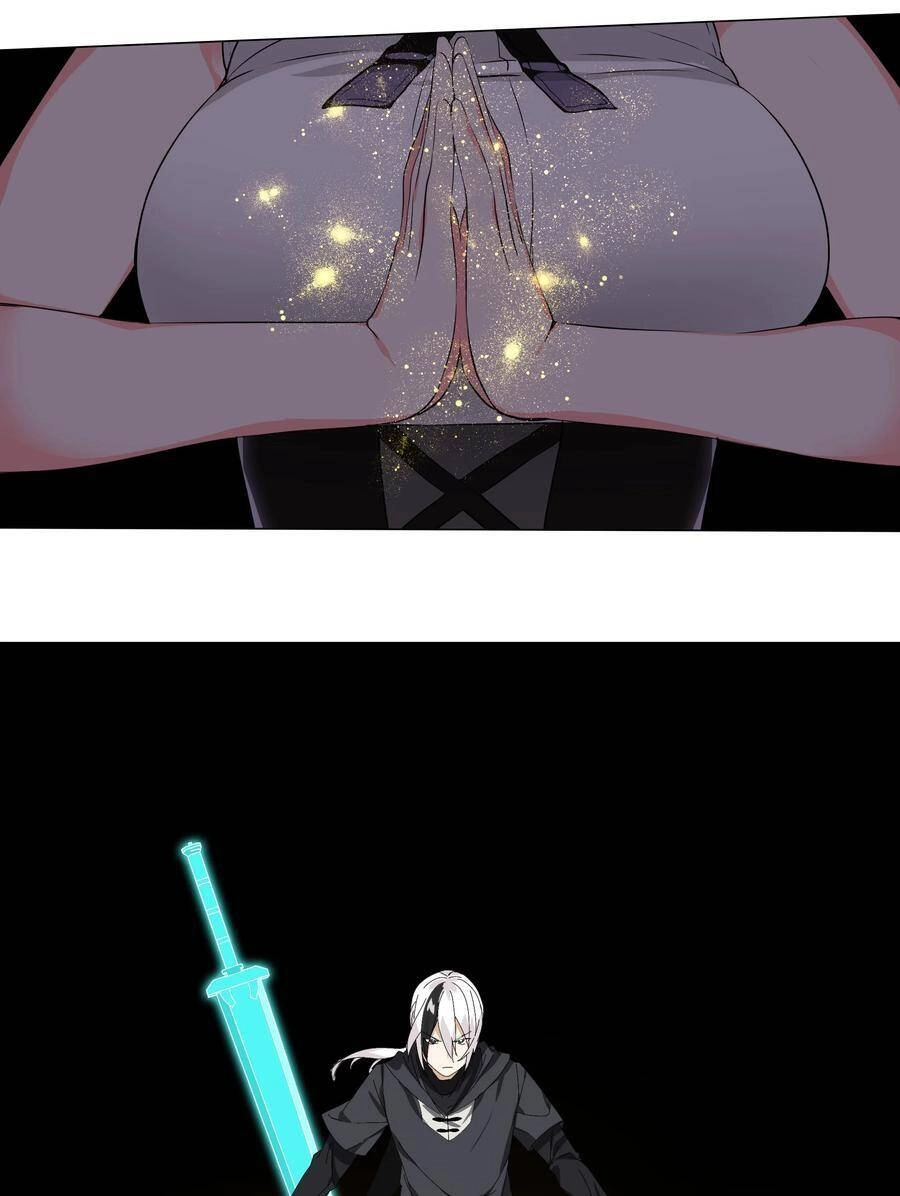 Hậu Cung Quá Nhiều, Tốt Nhất Là Phi Thăng Thôi Chapter 41 - 77