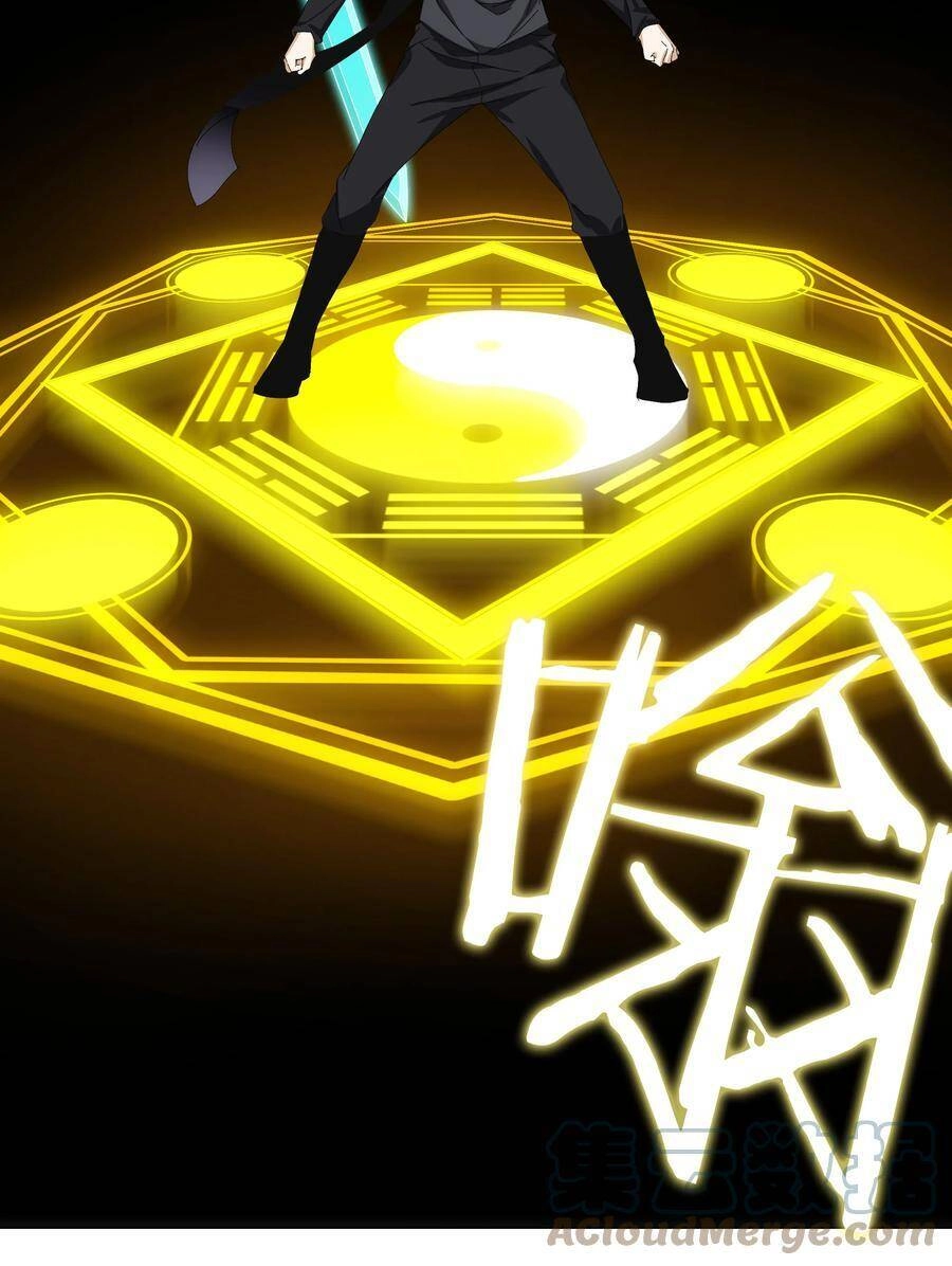 Hậu Cung Quá Nhiều, Tốt Nhất Là Phi Thăng Thôi Chapter 41 - 78