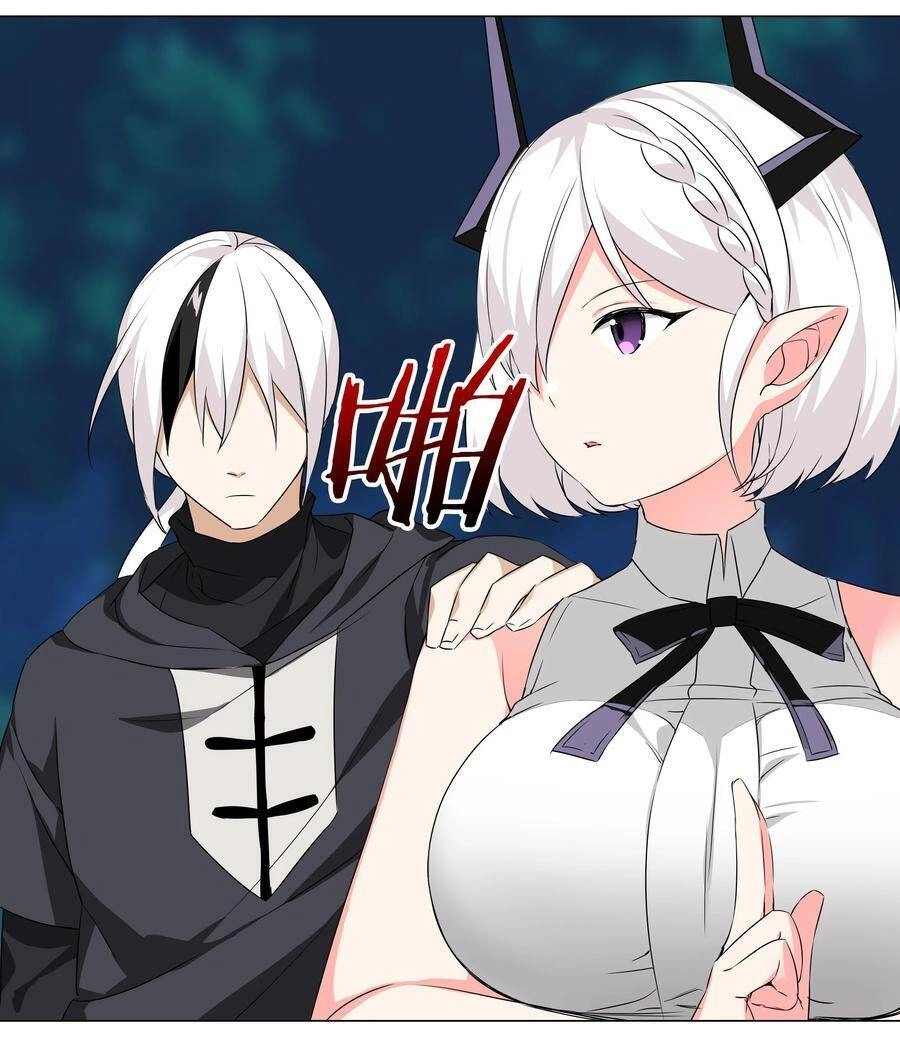 Hậu Cung Quá Nhiều, Tốt Nhất Là Phi Thăng Thôi Chapter 41 - 80