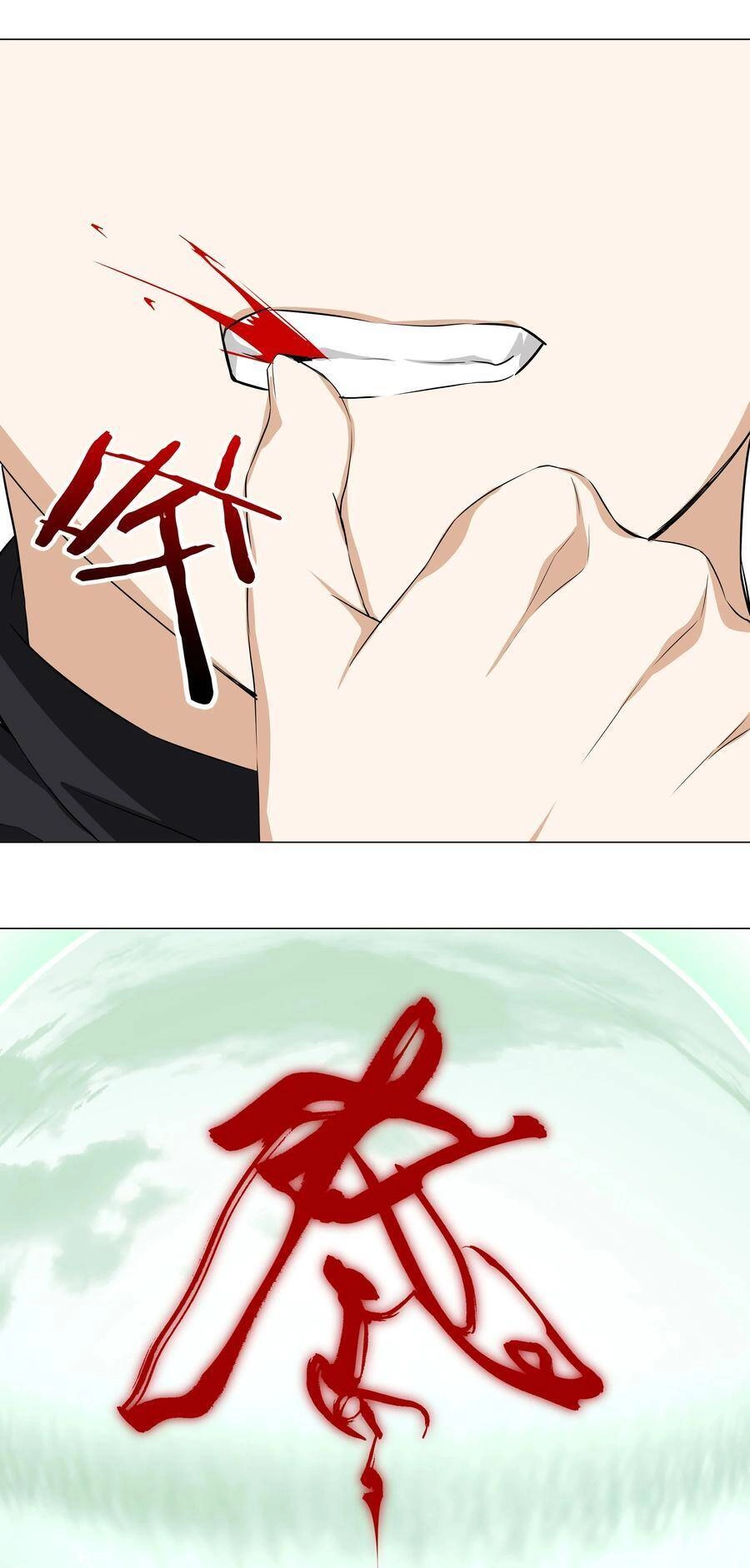 Hậu Cung Quá Nhiều, Tốt Nhất Là Phi Thăng Thôi Chapter 41 - 84