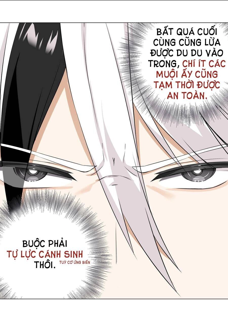 Hậu Cung Quá Nhiều, Tốt Nhất Là Phi Thăng Thôi Chapter 41 - 93