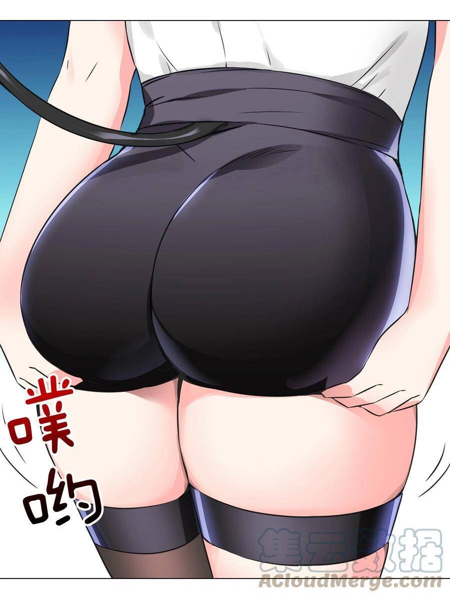 Hậu Cung Quá Nhiều, Tốt Nhất Là Phi Thăng Thôi Chapter 45 - 29