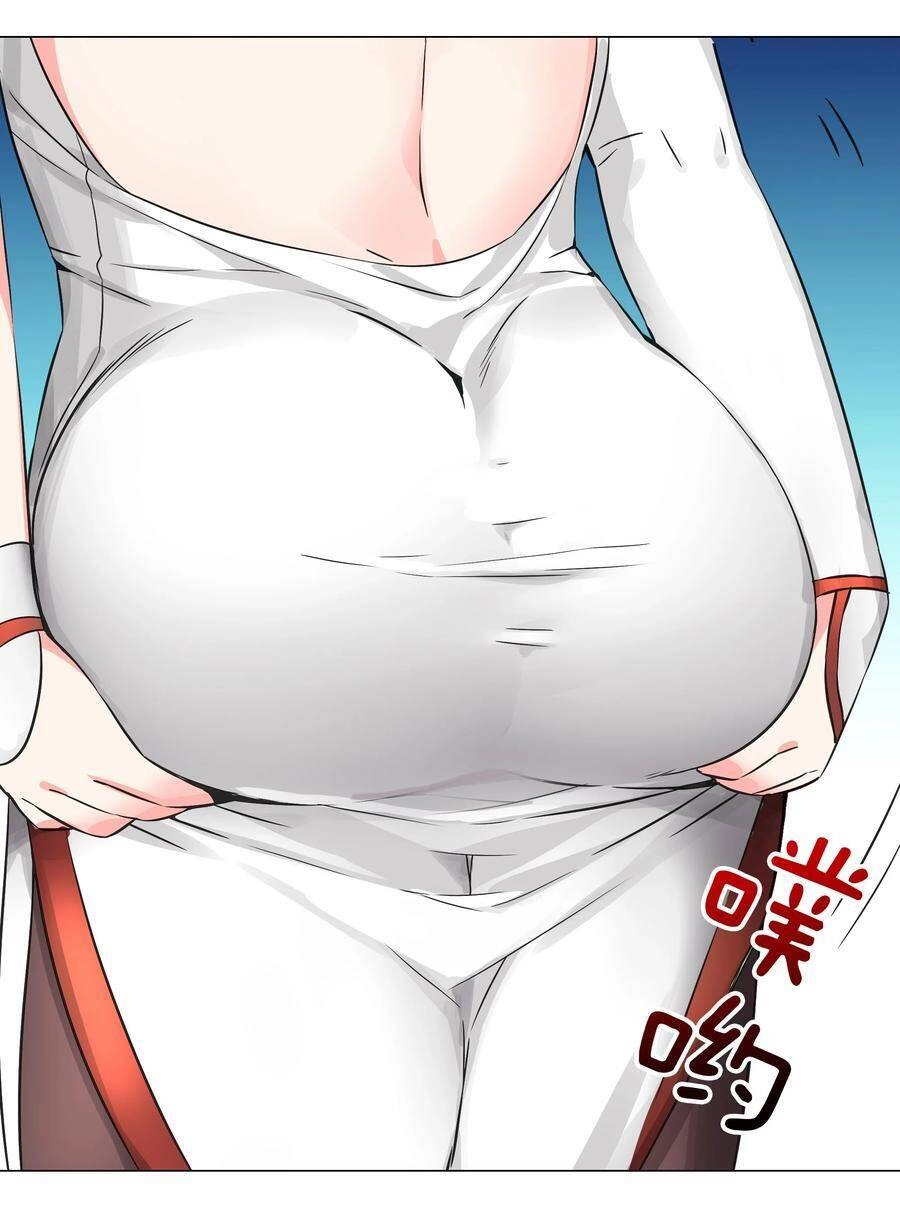 Hậu Cung Quá Nhiều, Tốt Nhất Là Phi Thăng Thôi Chapter 45 - 30