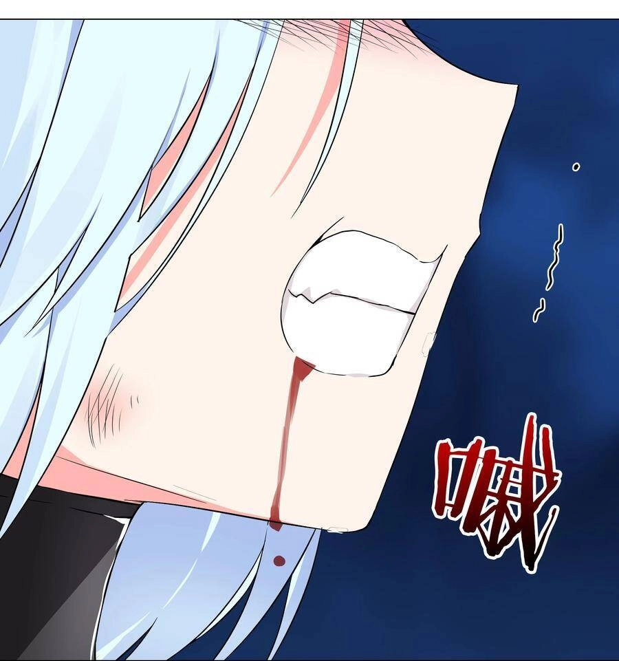 Hậu Cung Quá Nhiều, Tốt Nhất Là Phi Thăng Thôi Chapter 45 - 52