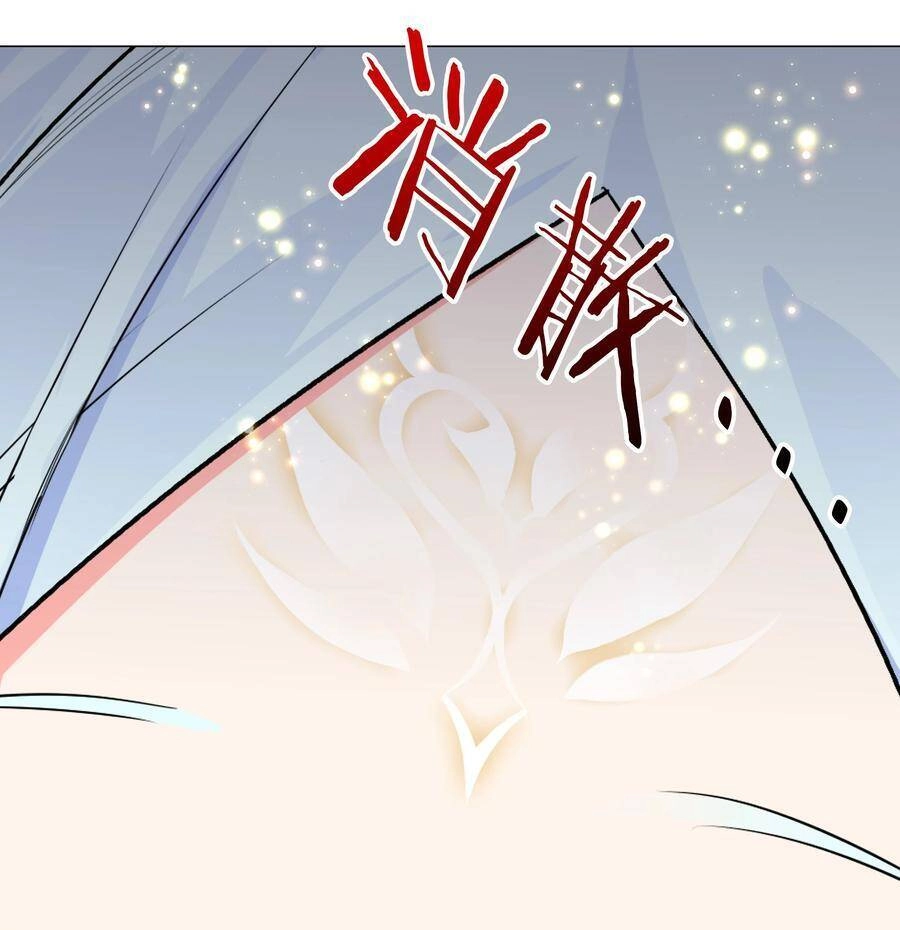 Hậu Cung Quá Nhiều, Tốt Nhất Là Phi Thăng Thôi Chapter 46 - 9