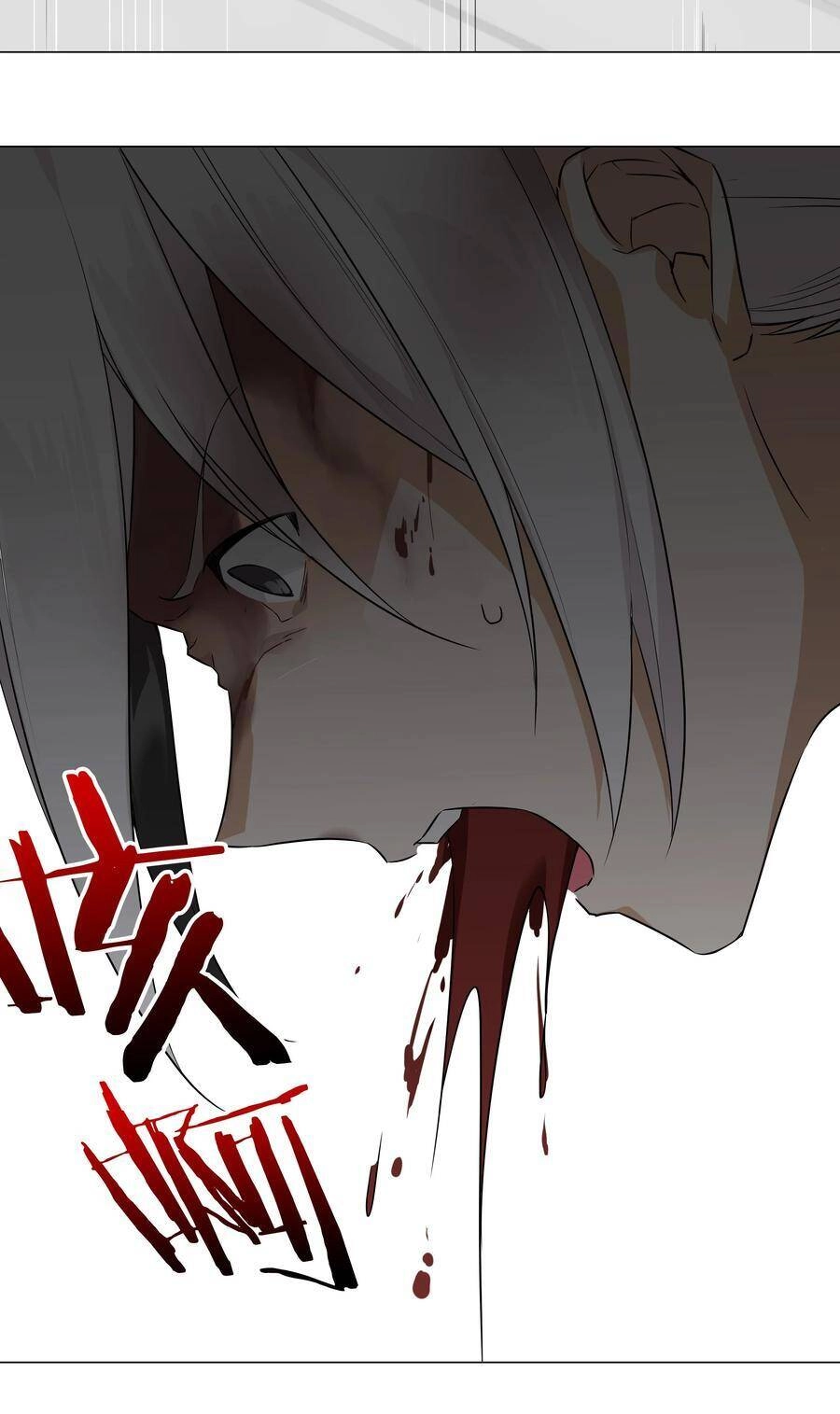 Hậu Cung Quá Nhiều, Tốt Nhất Là Phi Thăng Thôi Chapter 46 - 17