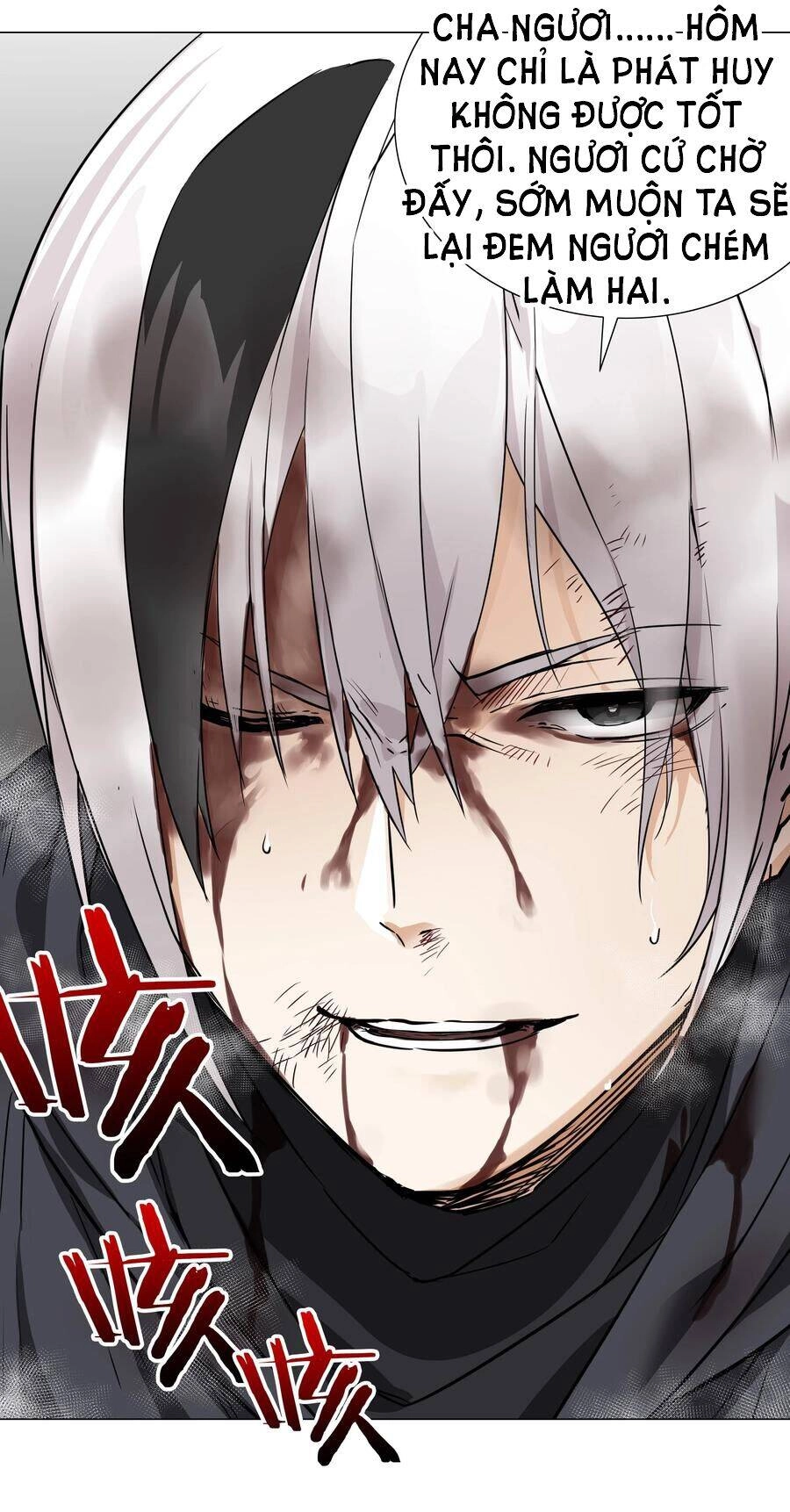 Hậu Cung Quá Nhiều, Tốt Nhất Là Phi Thăng Thôi Chapter 46 - 21