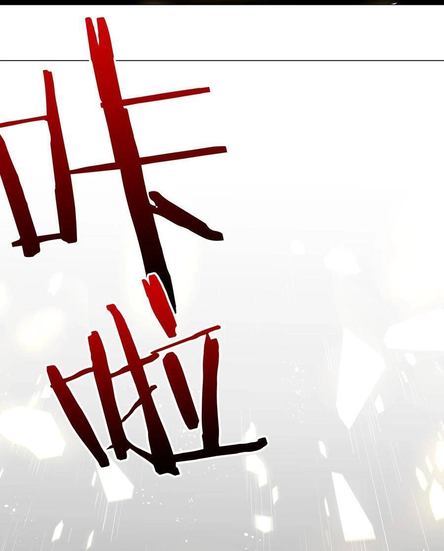 Hậu Cung Quá Nhiều, Tốt Nhất Là Phi Thăng Thôi Chapter 46 - 32