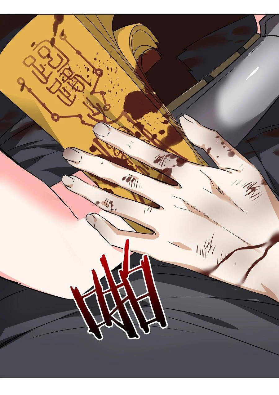 Hậu Cung Quá Nhiều, Tốt Nhất Là Phi Thăng Thôi Chapter 46 - 39