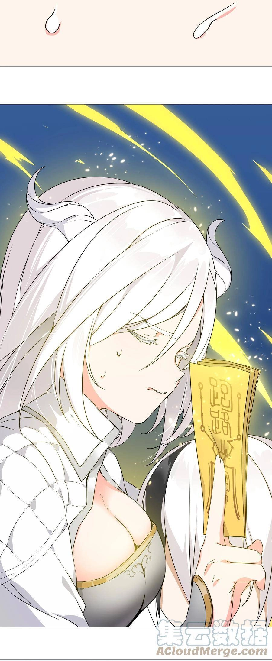 Hậu Cung Quá Nhiều, Tốt Nhất Là Phi Thăng Thôi Chapter 46 - 42